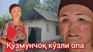 54 ёшида набираси билан ёлғиз қолди. Кўзмунчоқ кўзли хола. Юқори Чирчиқ тумани.