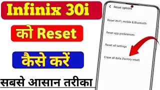 Infinix hot 30i ko reset kaise kare | infinix hot 30i factory reset | infinix hot 30i hard reset