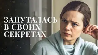 💔 ИДЕАЛЬНАЯ жизнь оказалась ЛОЖЬЮ? Цена любви | ЛУЧШИЕ ФИЛЬМЫ | МЕЛОДРАМЫ 2024 | НОВИНКА КИНО