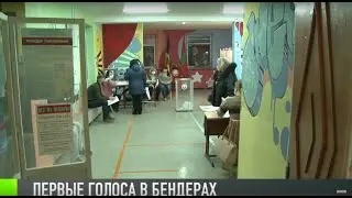 Выборы-2020: как голосуют в Бендерах