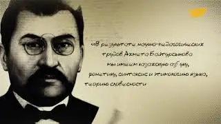 Видео урок на тему 