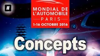 Концепт-кары Paris motor show 2016. 2 Лошадиные силы.