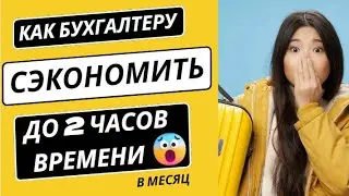 Как по умолчанию переходить в конец списка документов при открытии? 1С Бухгалтерия 8.3