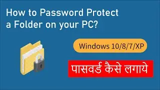 Password Protect Folder : How To Set Password In Folder In Computer | Folder me  password kese dale