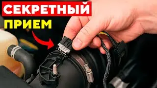Это ЗАСТАВИТ Ваш Двигатель Снова Работать КАК НОВЫЙ (Секретные Приемы)