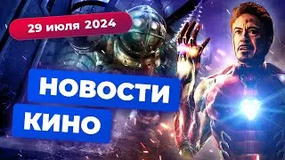 Скибиди-туалеты от Майкла Бэя, приквел Пацанов, новые Мстители - Новости кино