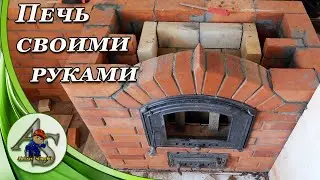 Do-it-yourself brick oven for the home. Almost like a fireplace.