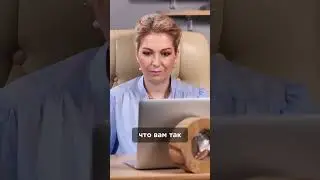 Как увидеть свою неэффективную стратегию и поменять ее. Полное интервью на канале. 