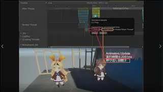 【CEDEC2021】Unity2021.2から始めるプロファイリング入門