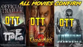 God OTT Release Date | Iraivan OTT Telugu | Chandramukhi 2 OTT Release Date |Jawan OTT Release Date