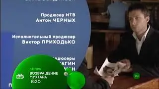 Часы и начало программы 