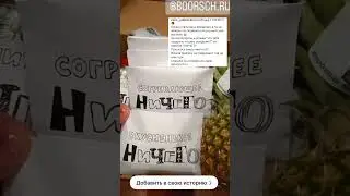 Коробка с ничего 😀♥️