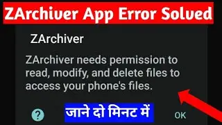 zarchiver needs permission to read modify and delete files to access your phone files problem solve