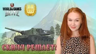 ЭПИЧНЫЙ МАСТЕР на KpfPz 70. Скилл и только скилл