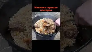 Постаревший Александр Малинин варит плов