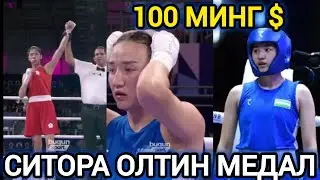 ХУШХАБАР СИТОРА РАСМАН ЧЕМПИОН БЎЛДИ