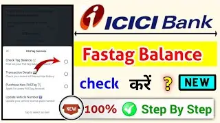 icici fastag balance check kaise karen, how to check icici fastag balance online 2023