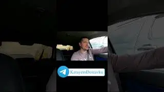 Баттл курьеров😎 #ЯндексДоставка #ДоставкаЕкатеринбург