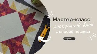 МК БЛОКА | КАК ПОЛЬЗОВАТЬСЯ КАЛЬКУЛЯТОРОМ