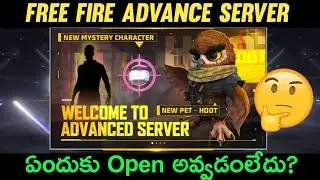 Free Fire Advance Server Game Not Opening 😥