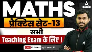 Maths For All Teaching Exam 2024 | Maths Practice Set #13 By Pawan Sir