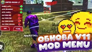 🤤 ЧИТЫ ФРИ ФАЕР 1.105.12 | НОВОЕ ОБНОВЛЕНИЯ FREE FIRE | ЧИТЫ, СОФТЫ, РЕГЕДИТ, MOD MENU