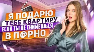 Почему я терпела скучный $ek$ с богатым жмотом? Sugar daddy 💵 | Ангелина Робигуд