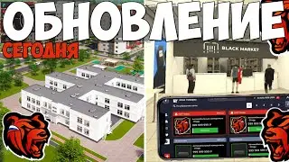 УРА! ОБНОВА НА БЛЕК РАША! НОВЫЙ ГОРОД, ГИБДД, BLACK MARKET, ТАЧКИ ОБНОВЛЕНИЕ BLACK RUSSIA!