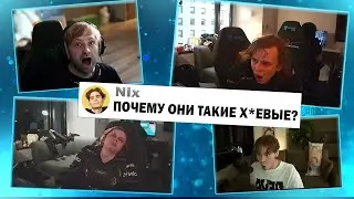 РОФЛЫ НА ИНТЕ 3 ДЕНЬ | ДУРАЧЬЕ УСНУЛ | НИКС В ШОКЕ | НС УЗНАЛ СЕКРЕТ | ROFL  TI12 ИНТЕРНЕШНЛ ДОТА 2