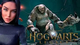 Hogwarts Legacy ➤ Встреча с троллем (Серия 12)