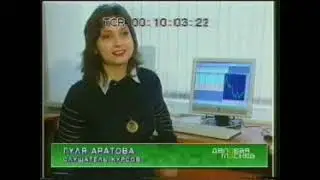 Сюжет Деловой Москвы за 17.05.2005 г.