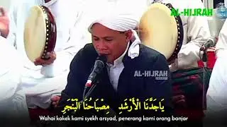 Ya Jaddanal Arsyadi - Guru Hakim | Syair Datu Kalampaian Disertai Lirik Arab Dan Artinya