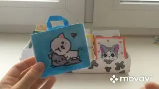 🌸Распаковка 🌸Бумажных Сюрпризов✨ ~Новинка ~