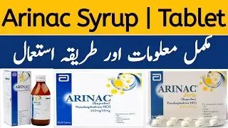 Arinac Syrup | Arinac Tablet | Pseudoephedrine Ibuprofen | Cold And Flu | Dr Hafiz Arham