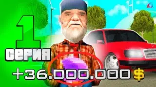 ЛУЧШИЙ СТАРТ на НОВОМ СЕРВЕРЕ ✅ ПУТЬ БОМЖА на ARIZONA MIRAGE #1 (gta samp)