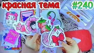 КРАСНАЯ ТЕМА🍓кроссворд❤️️sanrio❣️цветочный магазин💐НОВИНКА🎄Paper diy❤️️Бумажные сюрпризы #240