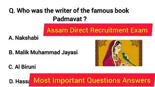 Assam Direct Recruitment Exam 2.0 ADRE |3rd grade 4th grade 