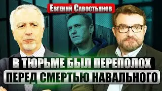 💥САВОСТЬЯНОВ: Грядет СЕРИЯ ВОЙН! Путин повторил ошибку Бонапарта. Убийца Кеннеди в списках КГБ