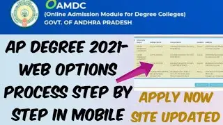 AP Degree 2021 Web options Process//How to Give AP Degree 2021 Web options in Mobile 📲- Easy Process