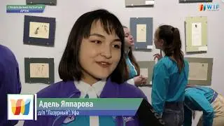#СПЕЦИАЛЬНЫЙ_РЕПОРТАЖ