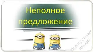 #русскийязык