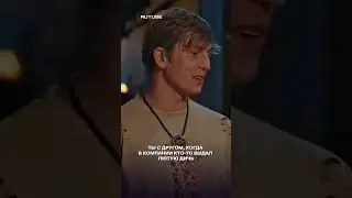 Алексей Щербаков не уважает Павло Волю и его шоу Выжить в Самарканде 