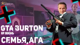 Grand Theft Auto V Burton рулит ага:) залетайте