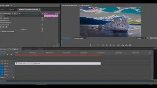 Эффект Выделение Краев  Premiere Pro