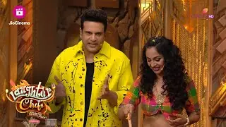 Krushna की 'प्यार की चटनी' Recipe! | Laughter Chefs Unlimited Entertainment