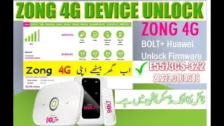 zong 4g unlock | How to unlock Zong bolt Plus device |Huawei E5573cs-322 Unlock free | |All Network