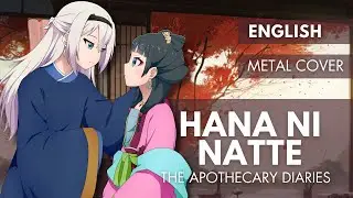 Hana Ni Natte - Be A Flower 「 The Apothecary Diaries 」 | English Metal Cover