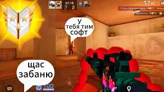 😱 ТИММЕЙТ СОФТ🤡 В STANDOFF 2 🏆/🤬 КОГДА БУДУТ БАНИТЬ ЧИТЕРОВ В STANDOFF 2 🥇