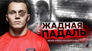 АРТЕМ ТАРАСОВ ПРОДАЛ СВОЮ СЕМЬЮ / БРАТ КОРНЕЙ ТАРАСОВ / СТАВКИ НА СПОРТ / ОБМАН / РАЗОБЛАЧЕНИЕ