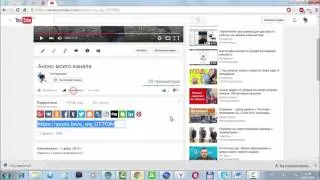 Как поделиться видео в социальных сетях и написать комментарии под видео на канале YouTube